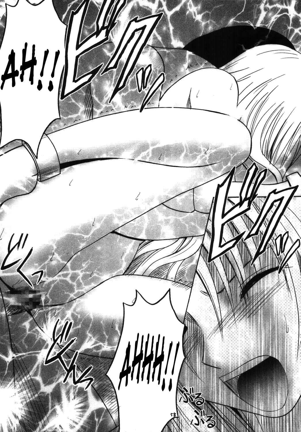 Black Cat Dj - Sephiria Hard Chapter 3000 Page 56